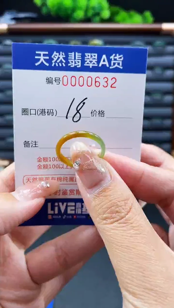 未镶嵌戒指翡翠自**翔戒圈