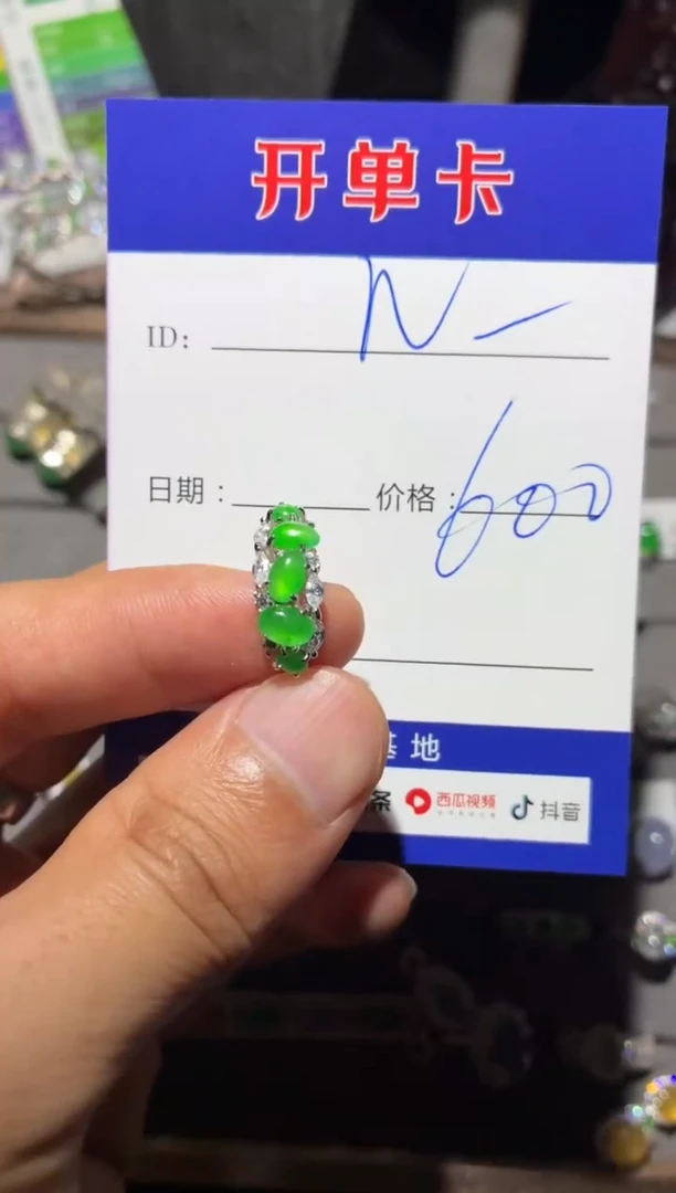 银S925镶嵌戒指翡翠゛****゛ ゛N nuan ゛