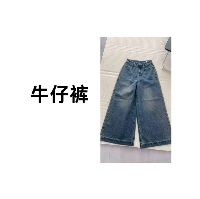 【9698】常规秋款高腰牛仔裤极简风直筒裤