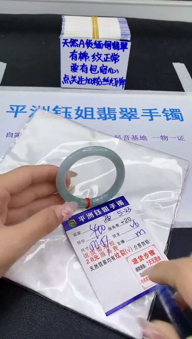 翡翠手镯未镶嵌1111111111