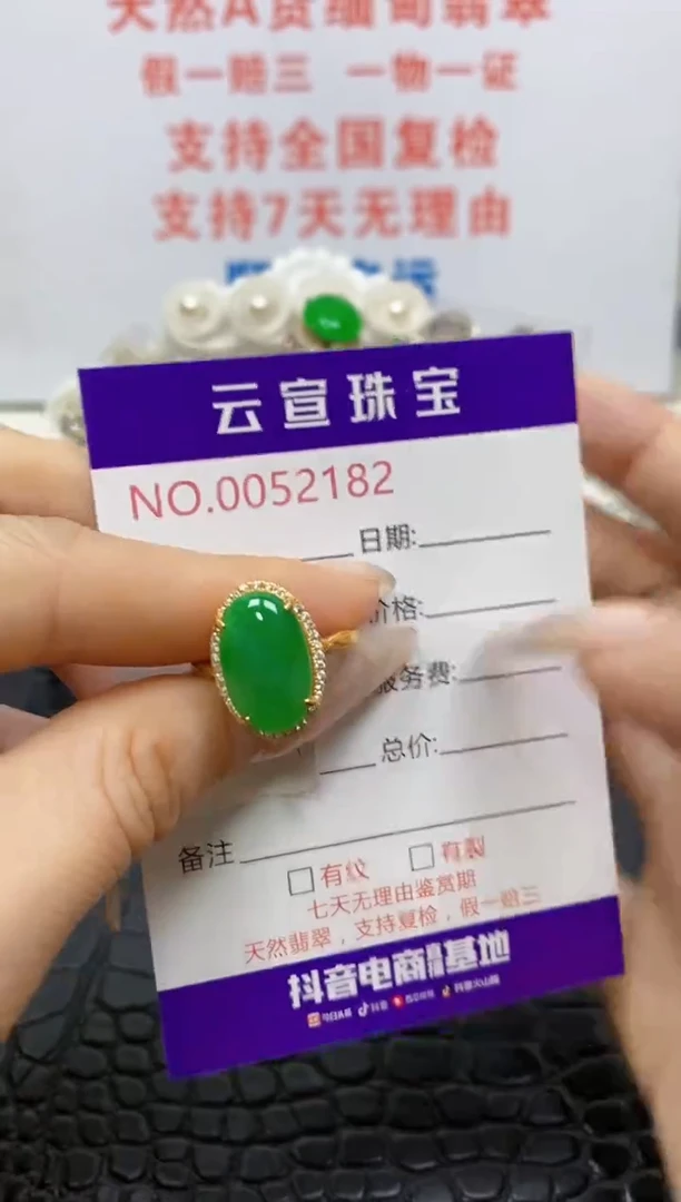 银S925镶嵌戒指翡翠/2182