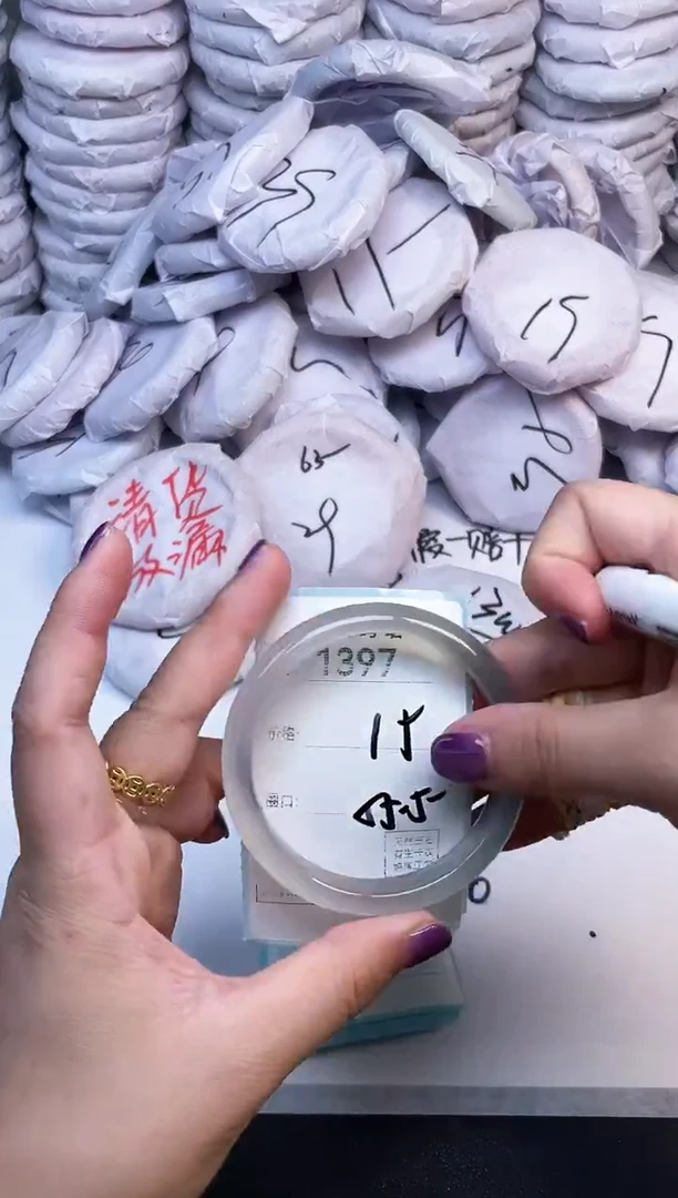 手镯玛瑙/玉髓未镶嵌1397