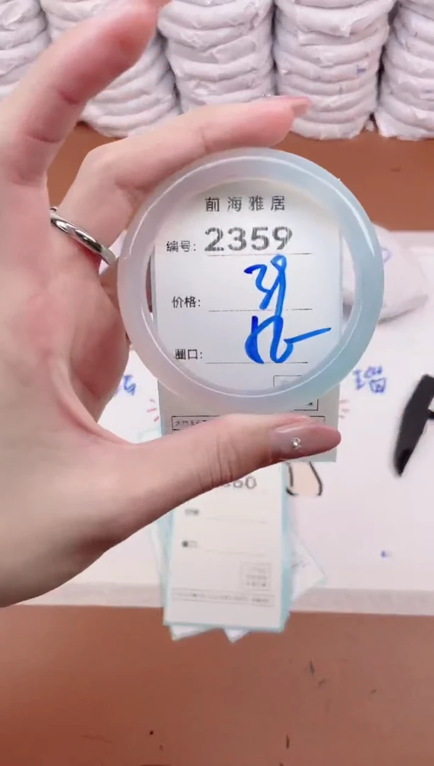 【闪购商品】玛瑙/玉髓手镯未镶嵌2359