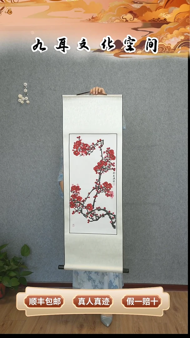 国画毛志成老师国画作品