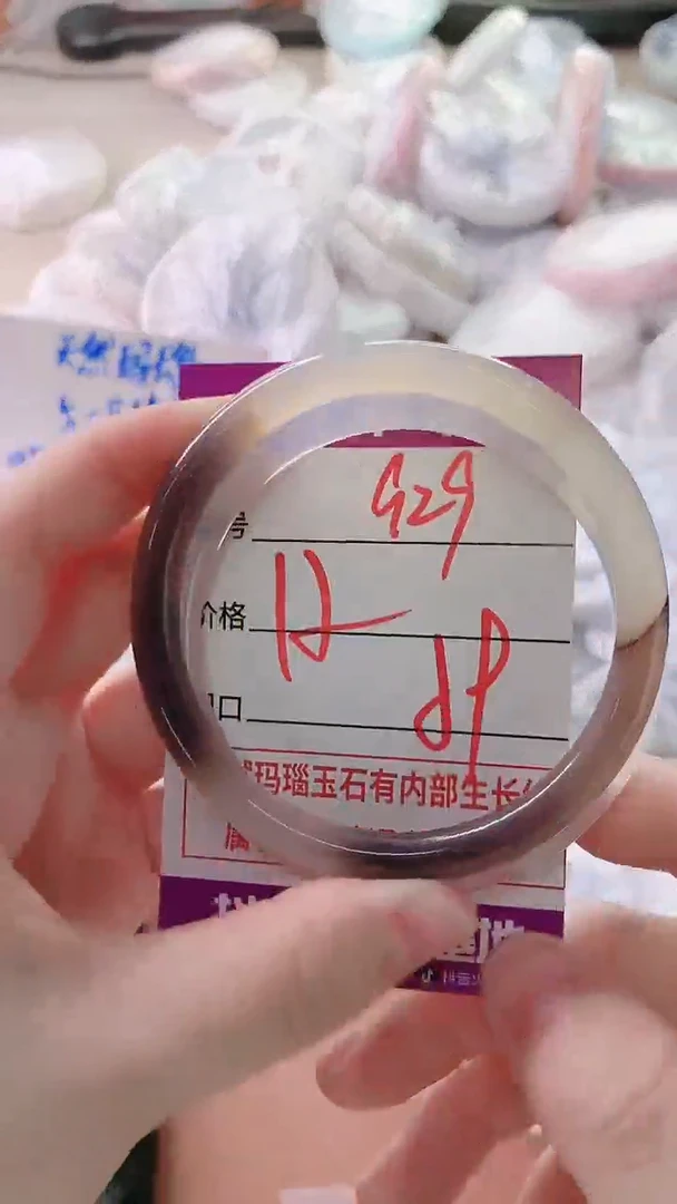 手镯玛瑙/玉髓未镶嵌929