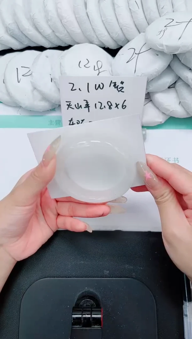 石英质玉手镯未镶嵌133-54.6