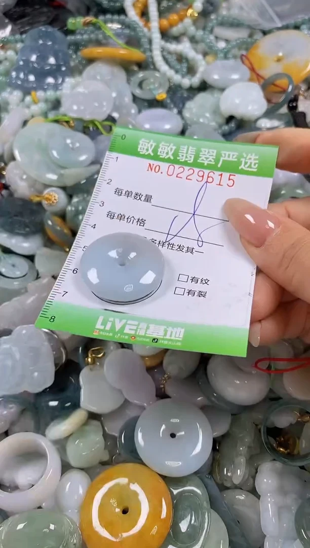 翡翠未镶嵌颈饰闪购0229615