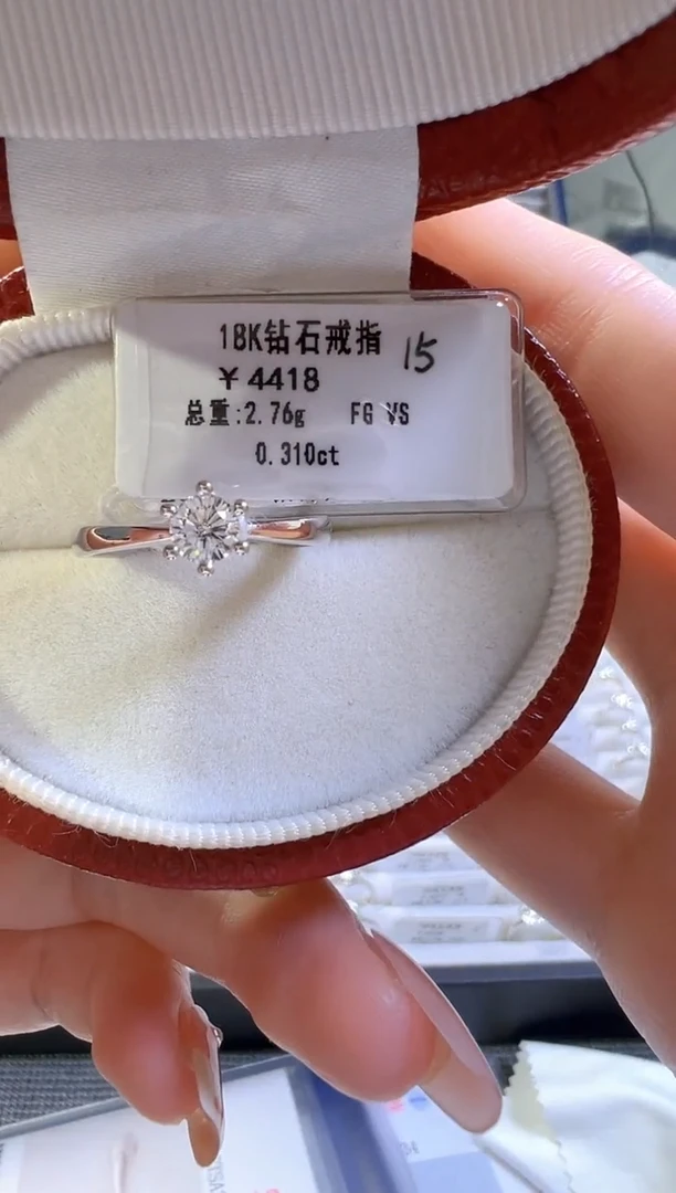 戒指/指环18K金镶嵌钻石  生哥 星座极光 31分白月光 FG-VS