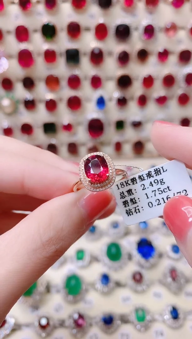 18K金镶嵌18K金戒指碧玺1