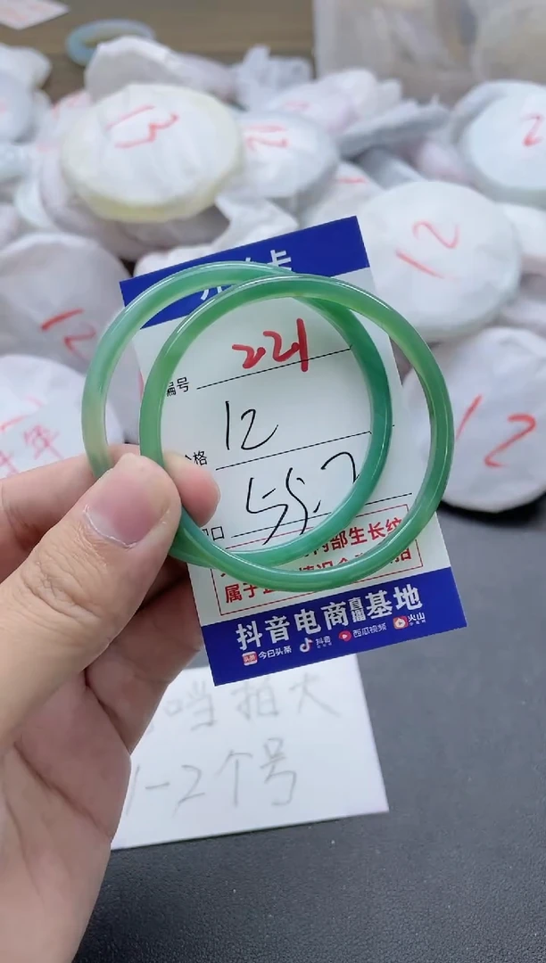 【闪购商品】玛瑙/玉髓手镯未镶嵌221