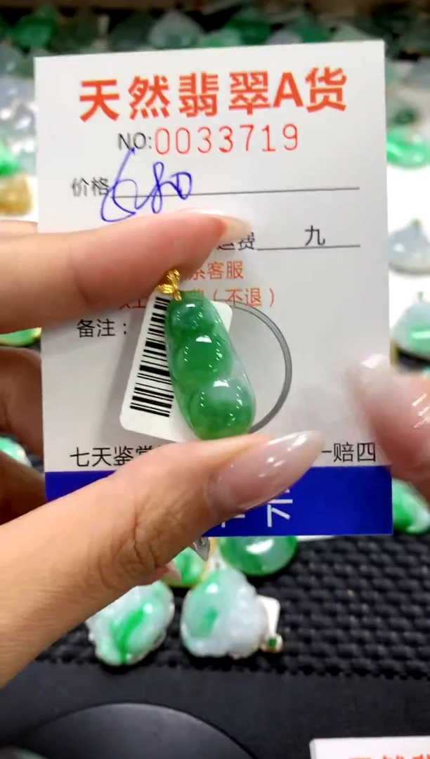 颈饰18K金镶嵌翡翠1