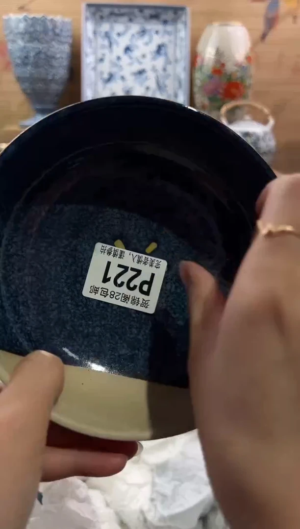 【闪购商品】瓷片当天满28米包邮P221