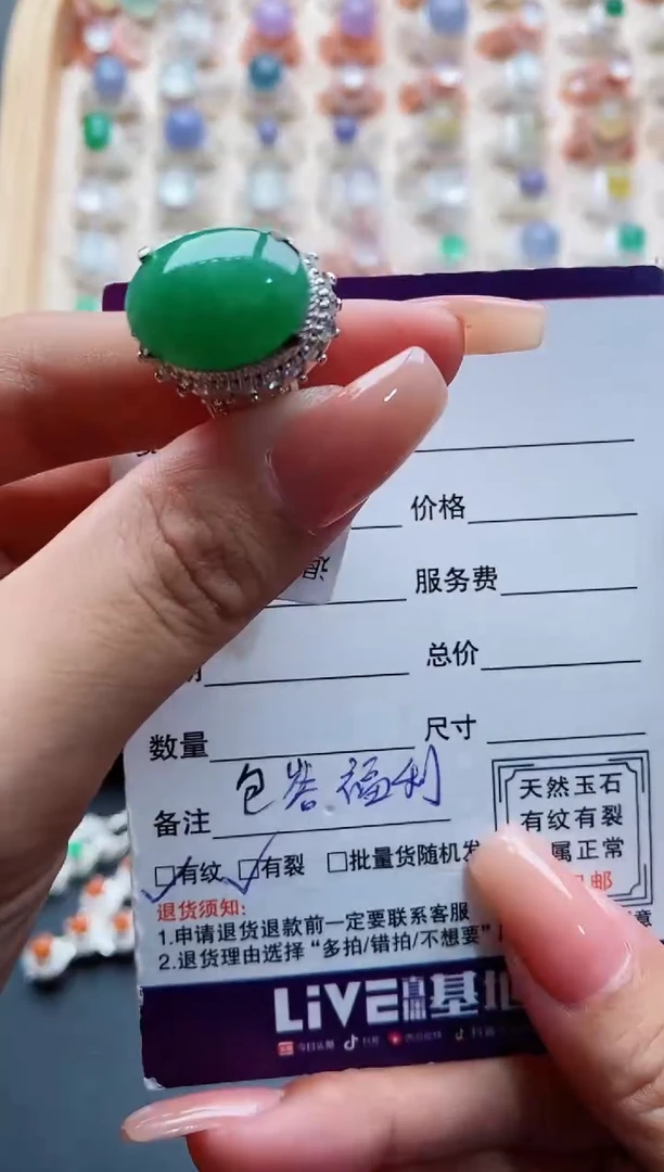未镶嵌戒指翡翠天然缅甸翡翠A货111 5-7