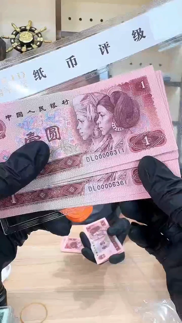 冠-国评-901标十000063**组金枝玉叶无4/7