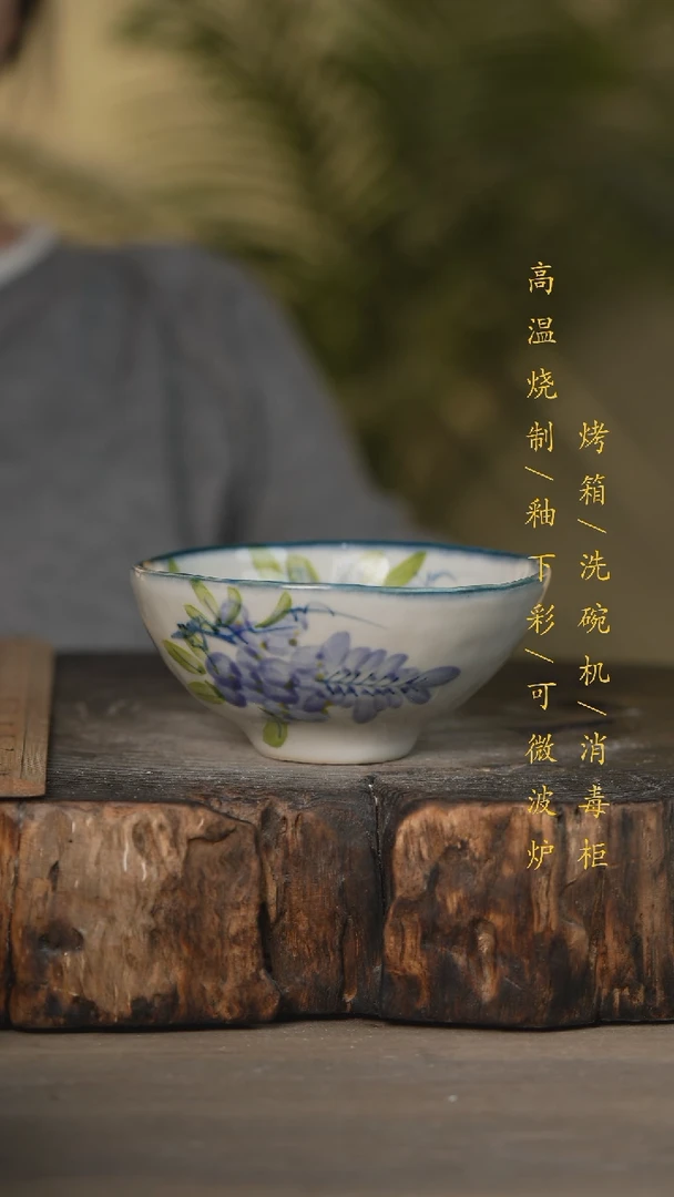 【闪购商品】碗景德镇高温釉下彩可微波烤箱洗碗机