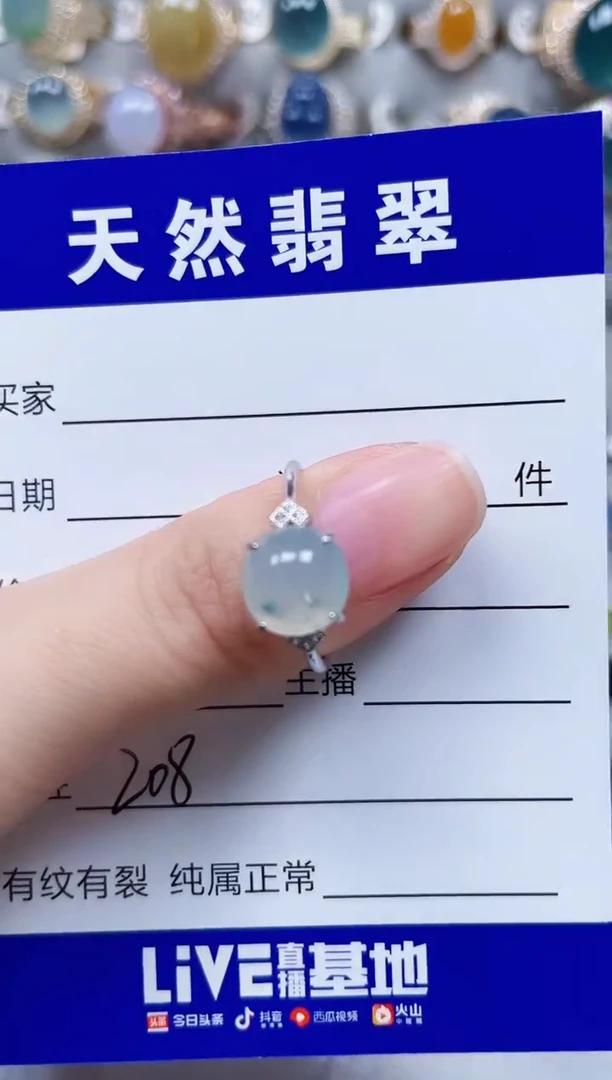 银S925镶嵌戒指翡翠208