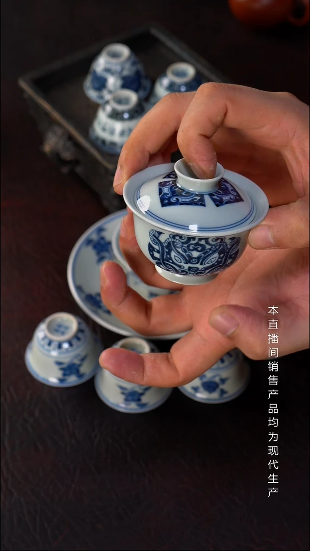 骆深窑-青铜兽纹小盖碗70cc