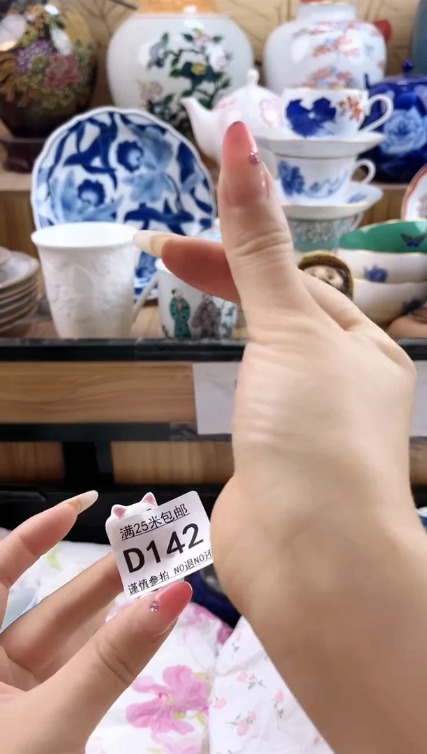 L***a==============d142
