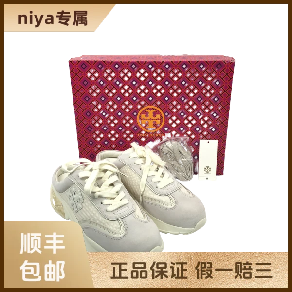 妃鱼/汤里柏琦/休闲鞋/95新/凡3/4