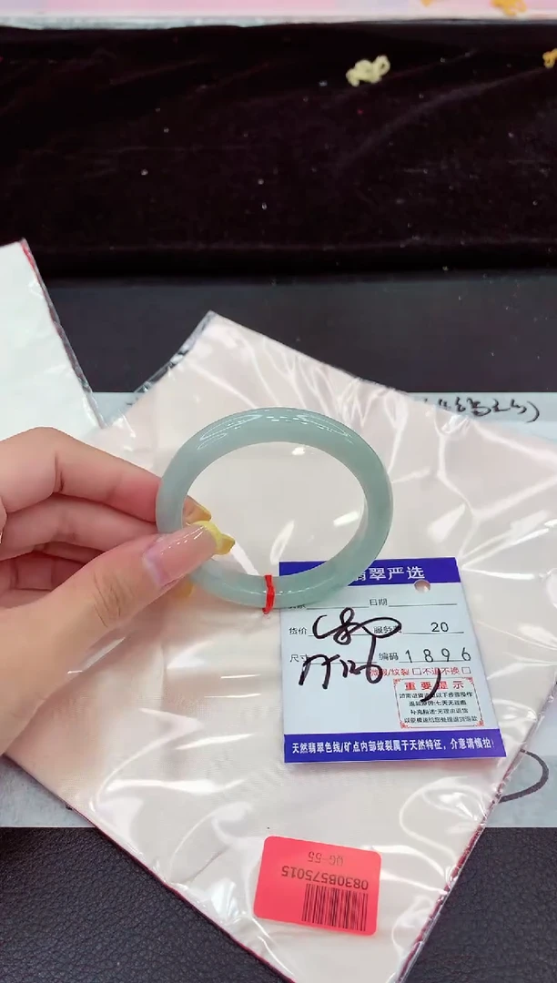 未镶嵌手镯翡翠1111111111111