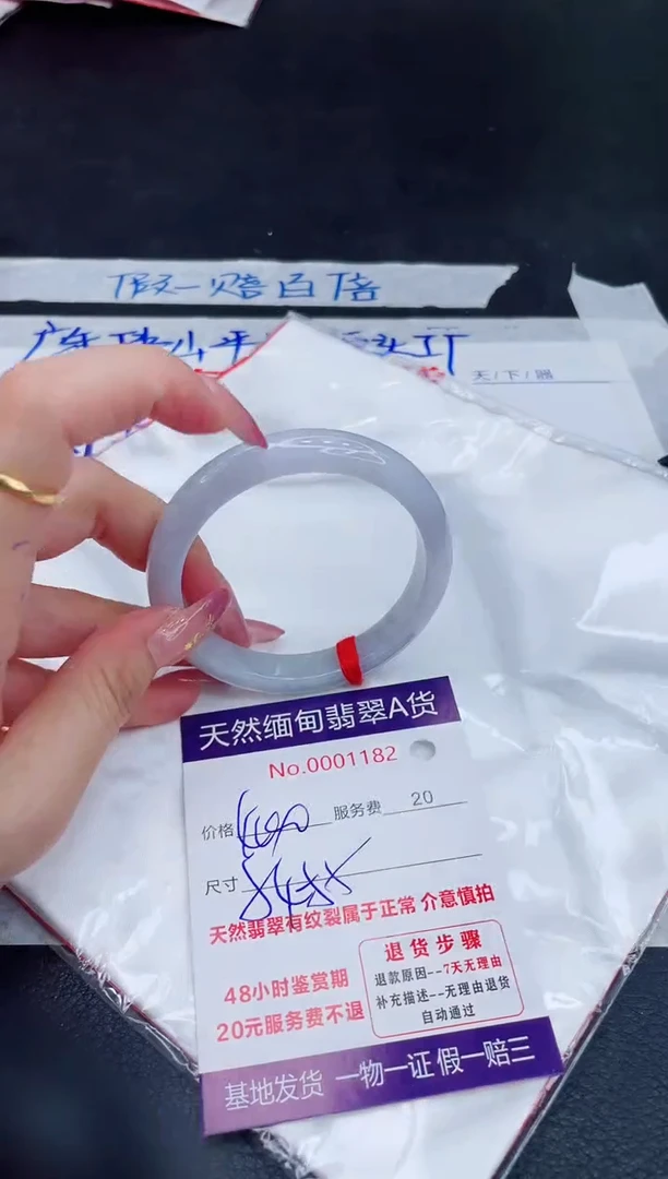 未镶嵌手镯翡翠400.000000