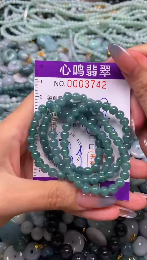 颈饰未镶嵌翡翠闪购003742