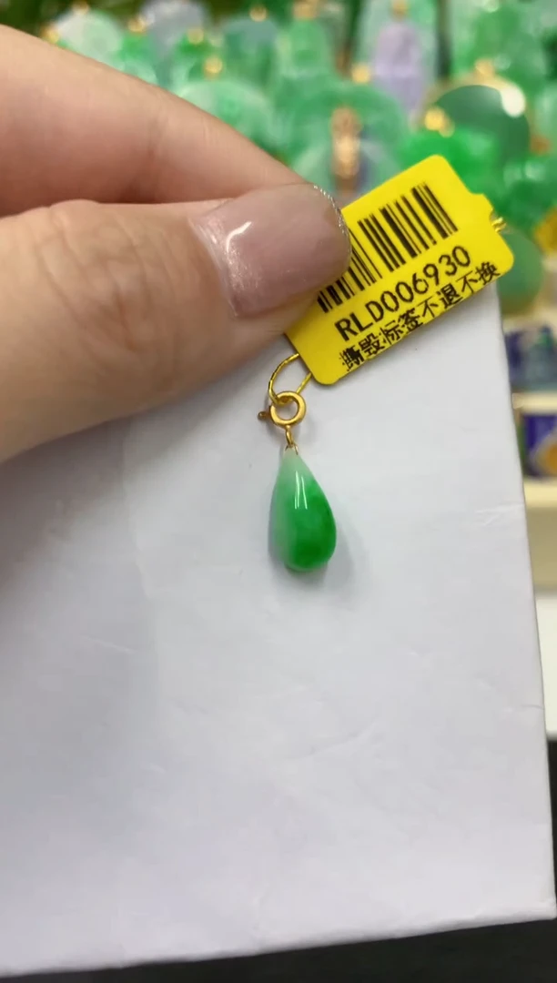 吊坠(不含链)18K金镶嵌翡翠挂件