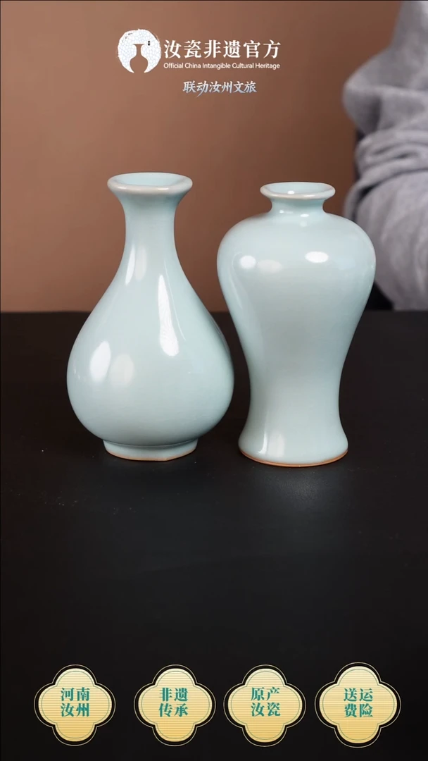 摆件天青 玉壶春瓶+梅瓶 12cm （简包