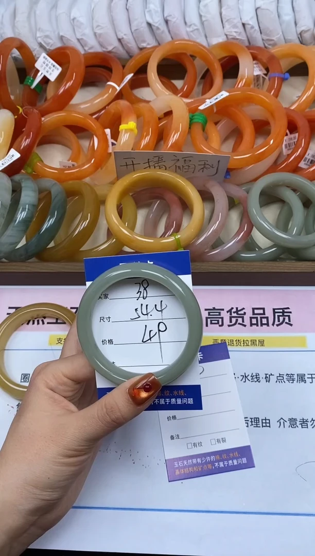 未镶嵌手镯石英岩玉38/54.4