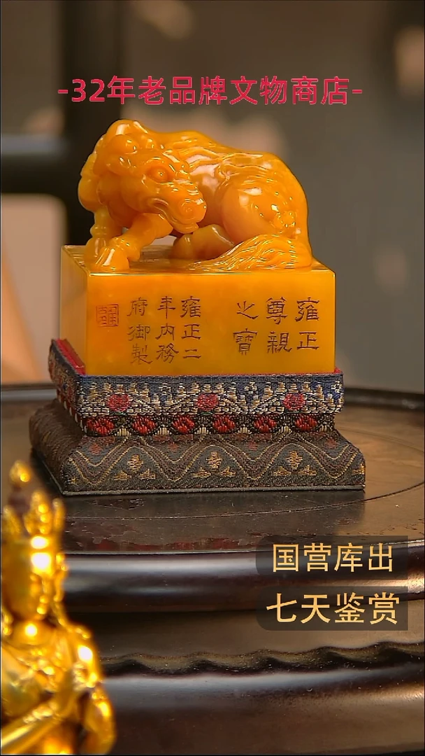 金用****4楚韵汉风精品