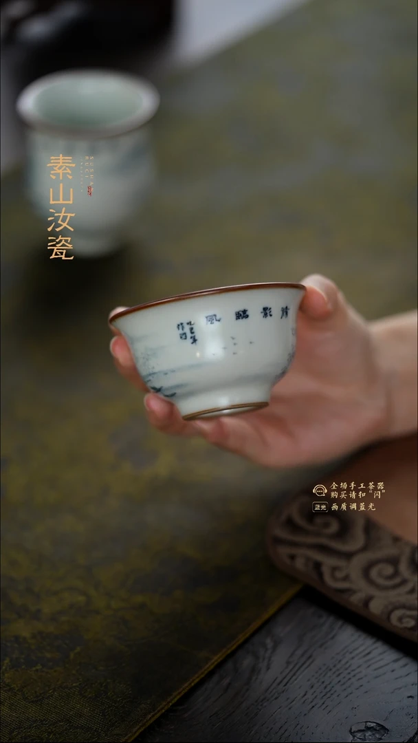 福利玉石青山水小压手杯