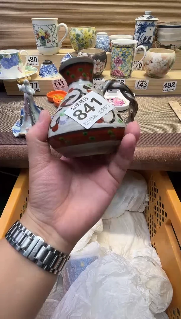 泡*?瓷器瓷器瓷器瓷器瓷器瓷器