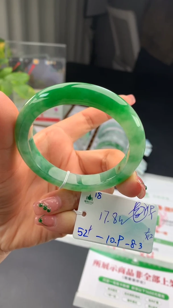 【闪购商品】翡翠手镯未镶嵌下单联系客服核对地址哦