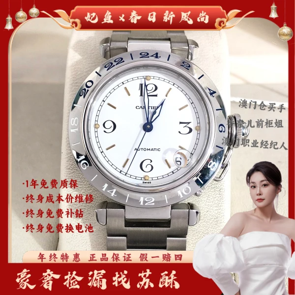 卡地亚/自动机械/表径35/S333250413003/250422WY0003