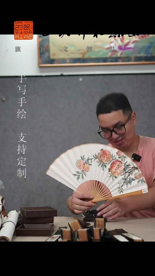 国画7寸玉竹不落名款文玩扇子-7084