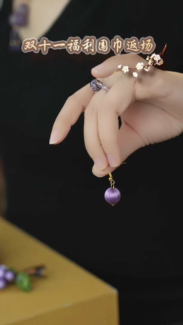 刺绣闪购纯手工非遗国风饰品