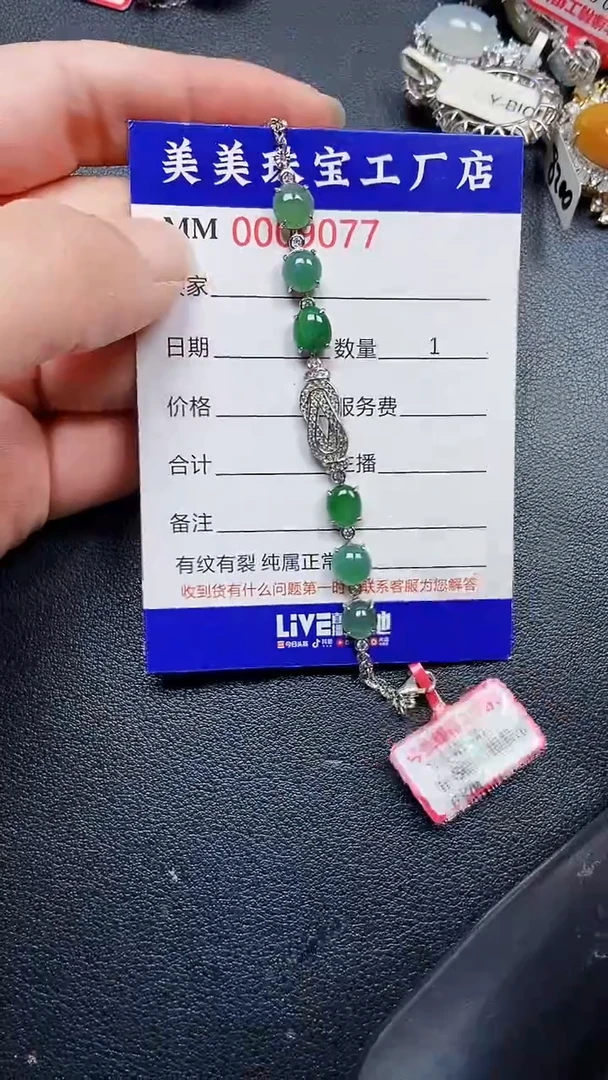 颈饰银S925镶嵌翡翠9077