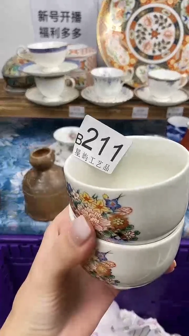 瓷片三*木闪购专用链接
