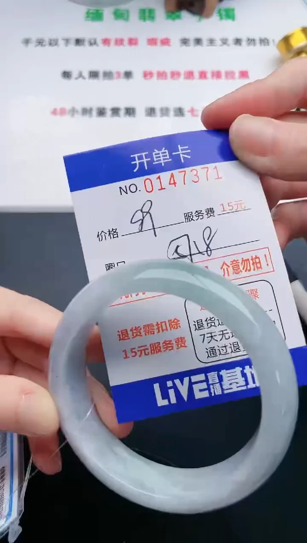 翡翠手镯未镶嵌71天然翡翠A货