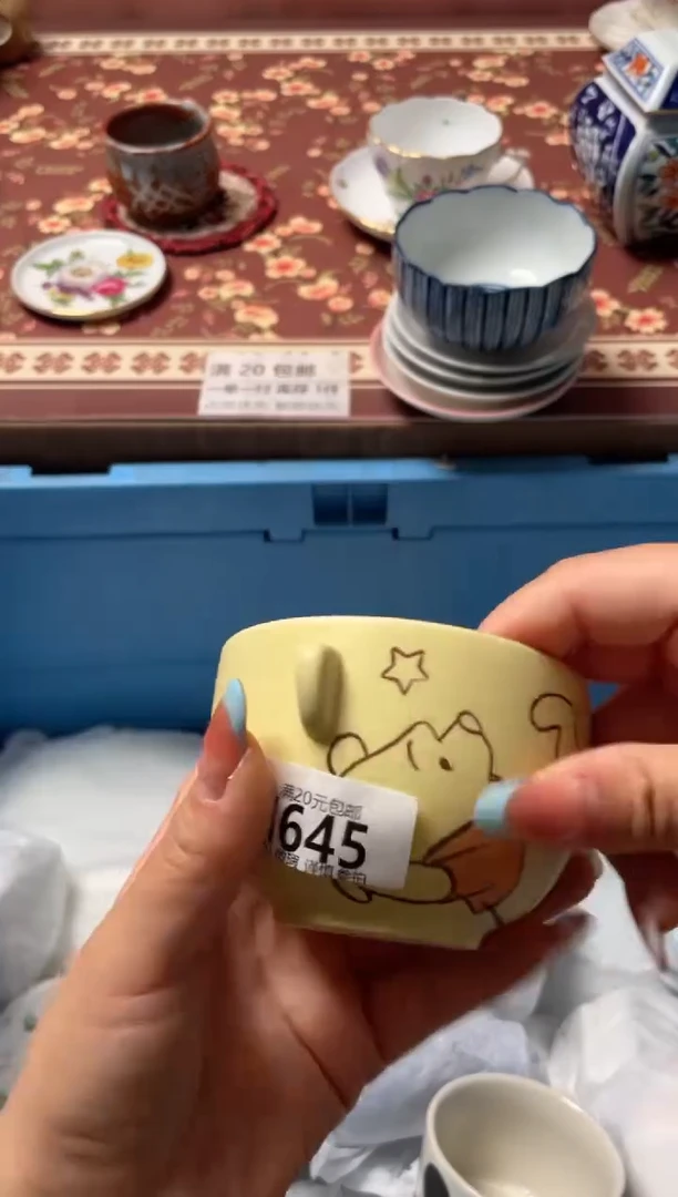 瓷片水****?瓷器瓷器M645