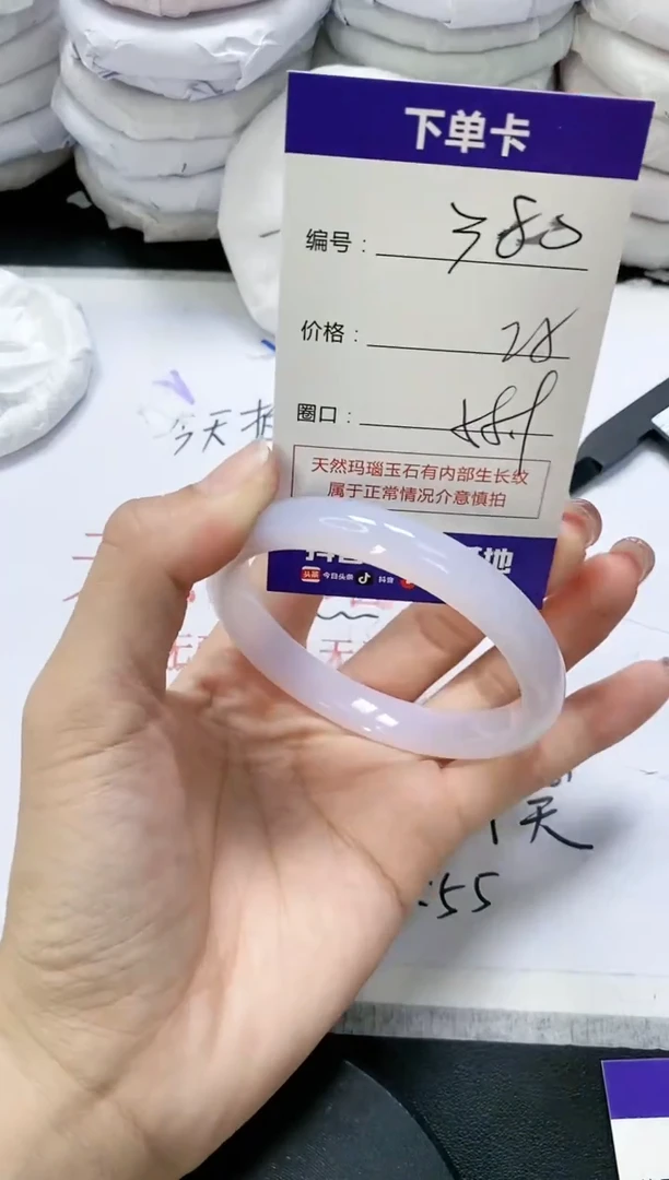 未镶嵌手镯玛瑙/玉髓380