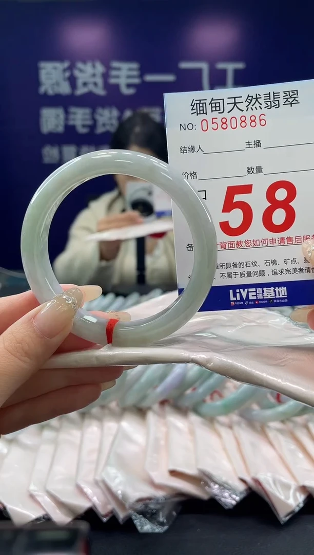 未镶嵌手镯翡翠81天然翡翠手镯