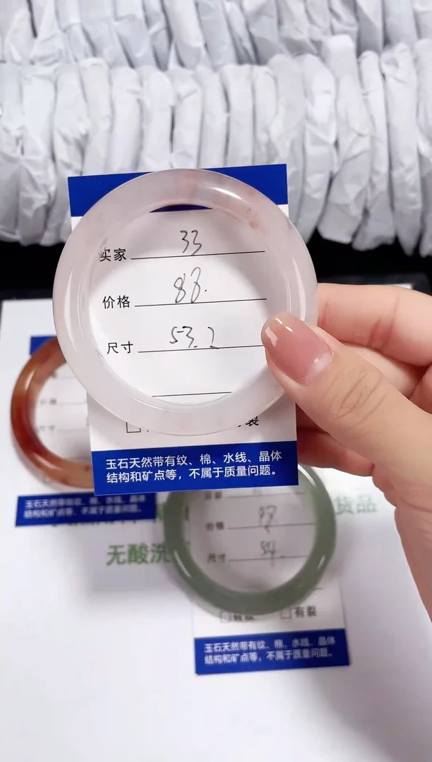 未镶嵌金丝玉石英质玉033 桃花酿 53