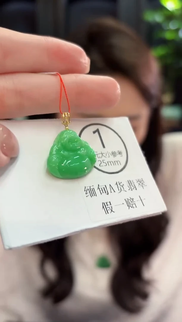 吊坠(不含链)18K金镶嵌翡翠 缅甸A货/支持复检/一件