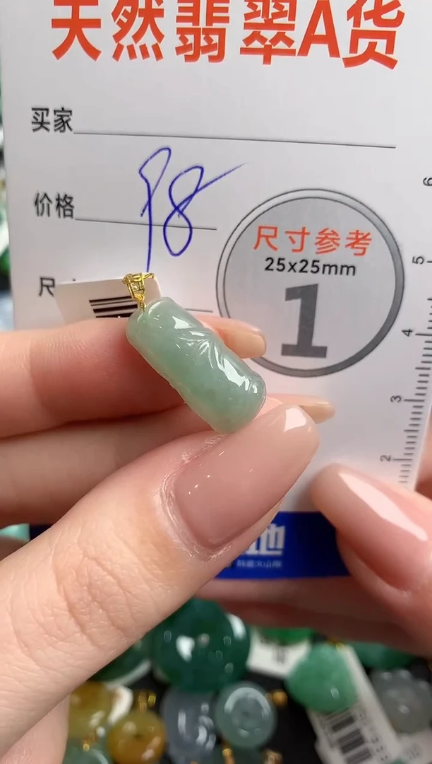 【闪购商品】翡翠颈饰18K金镶嵌14008635