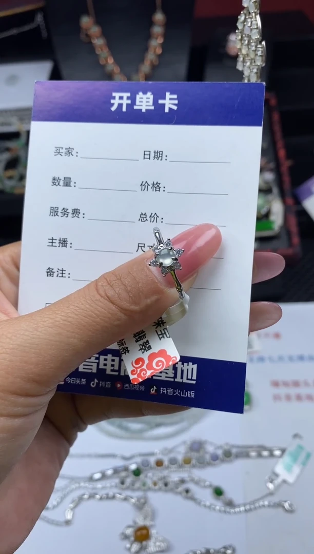 银S925镶嵌戒指翡翠1