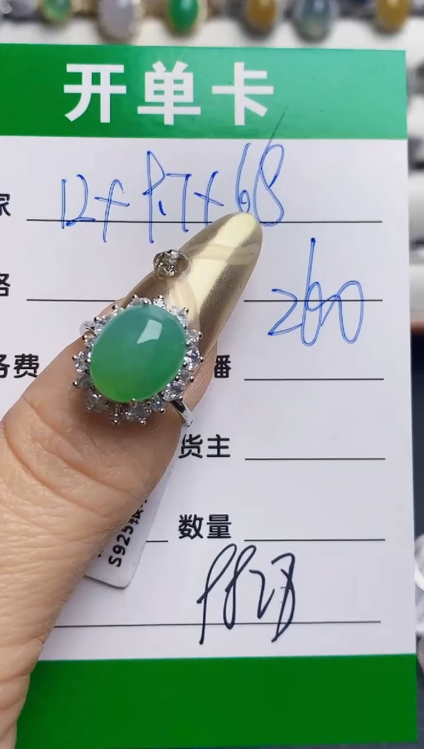 银S925镶嵌戒指翡翠9828