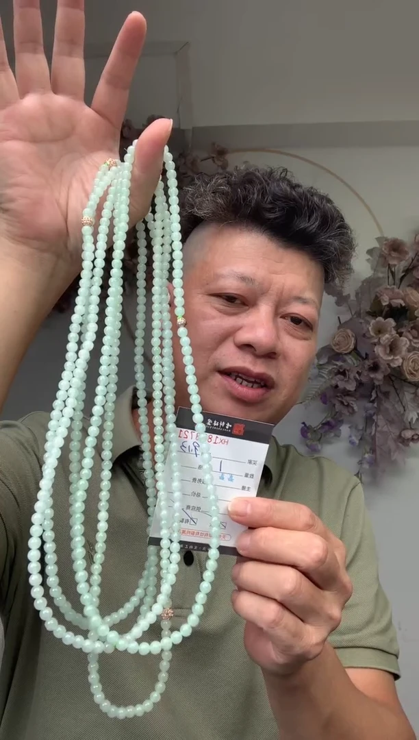 未镶嵌挂件翡翠哈轩 珠链1、有纹有裂（多样性发其一）