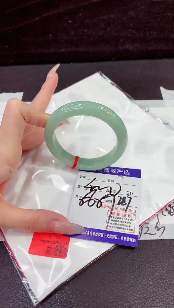 未镶嵌手镯翡翠11