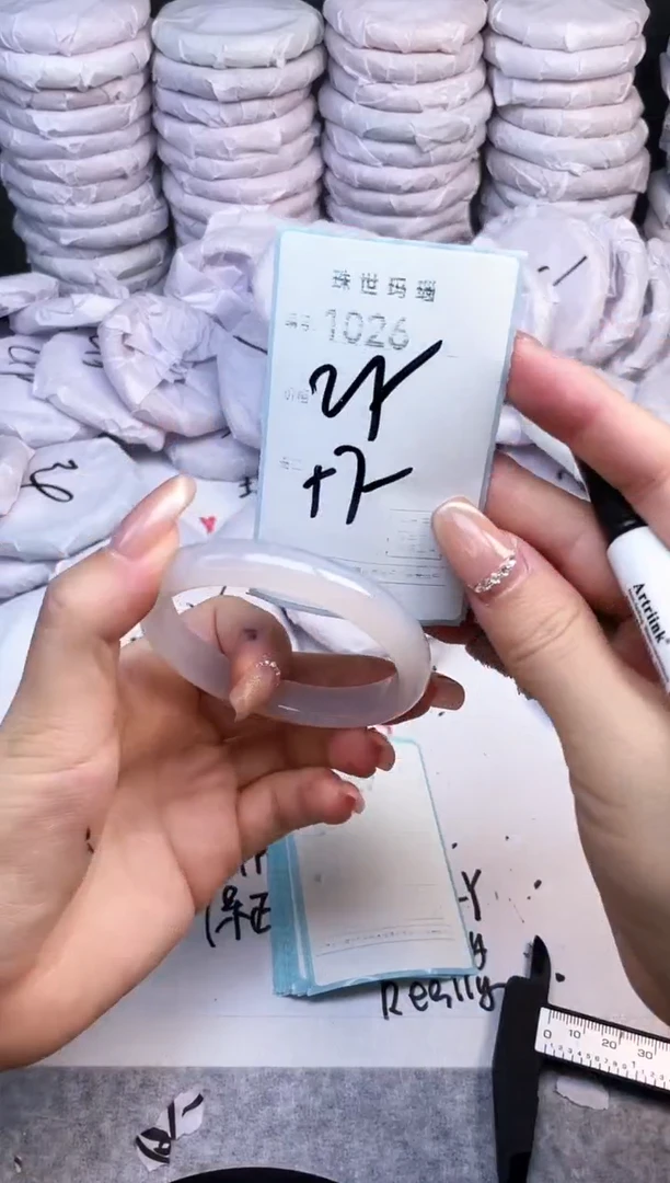 手镯玛瑙/玉髓未镶嵌1026